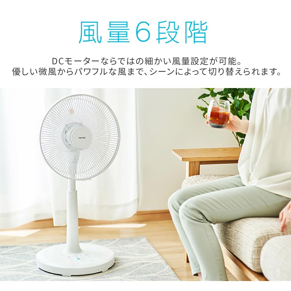 Amazon.co.jp: 【夏物セット】扇風機+シングル寝具セット
